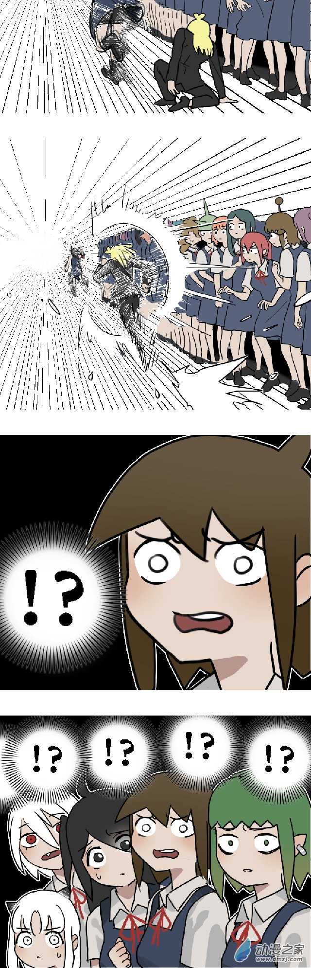 01 开个学