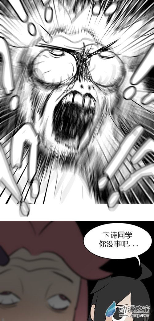 08 军训篇！（5）