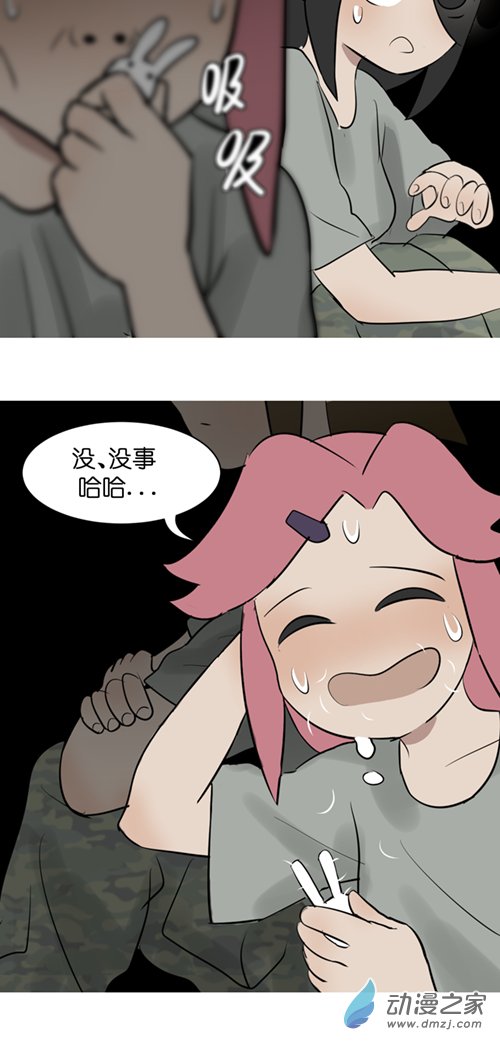 08 军训篇！（5）