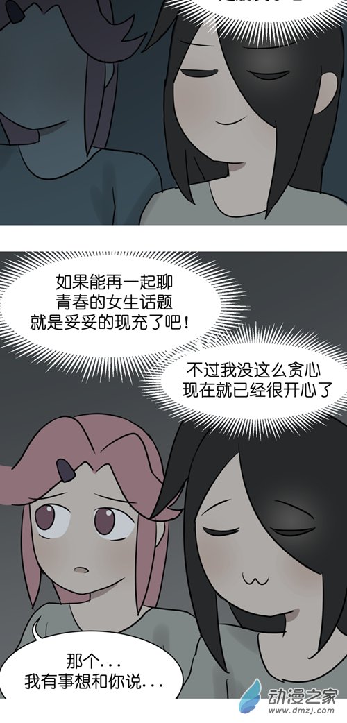 08 军训篇！（5）