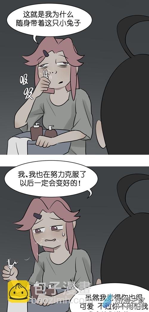 08 军训篇！（5）