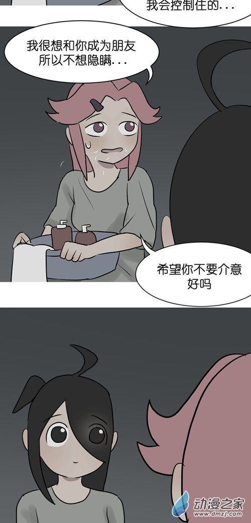 08 军训篇！（5）
