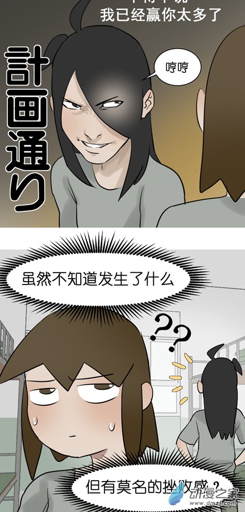 08 军训篇！（5）