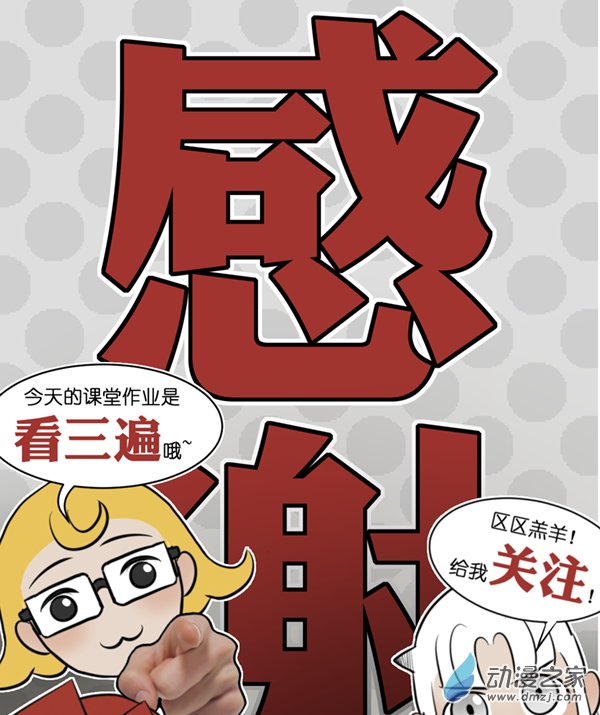 08 军训篇！（5）