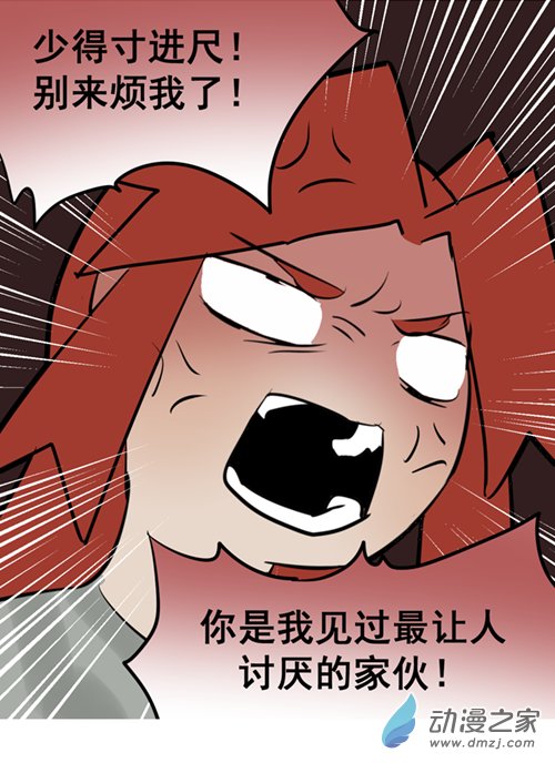09 军训篇！（6）