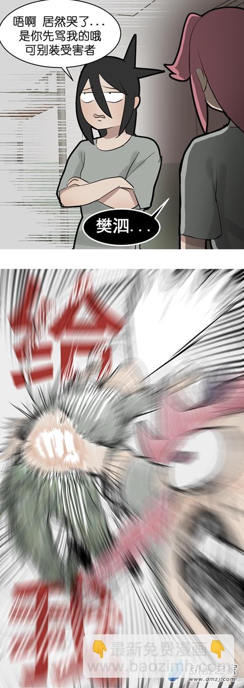 09 军训篇！（6）
