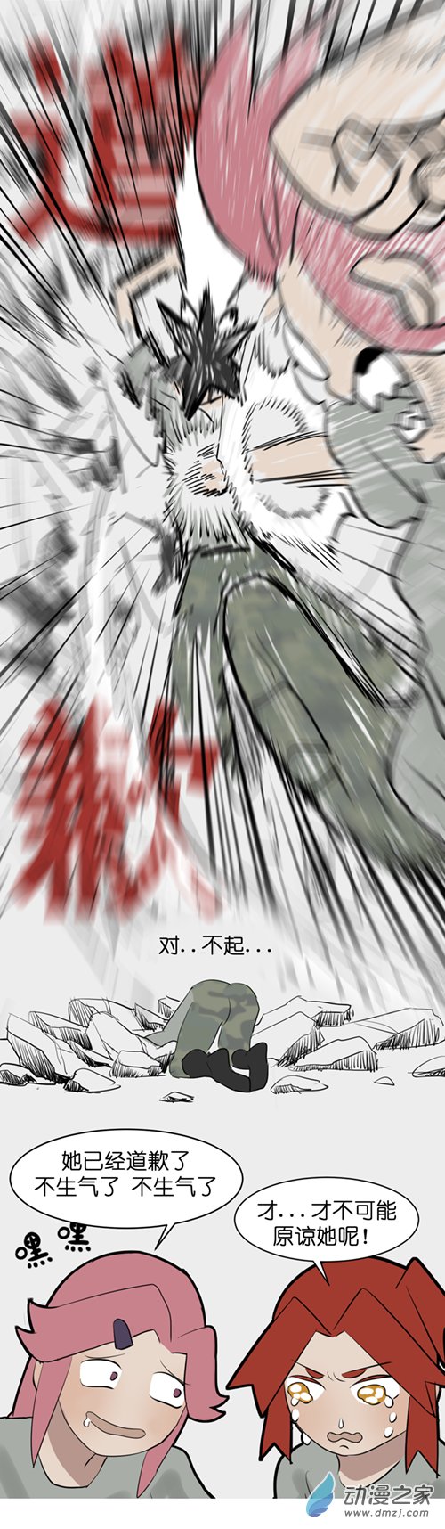09 军训篇！（6）