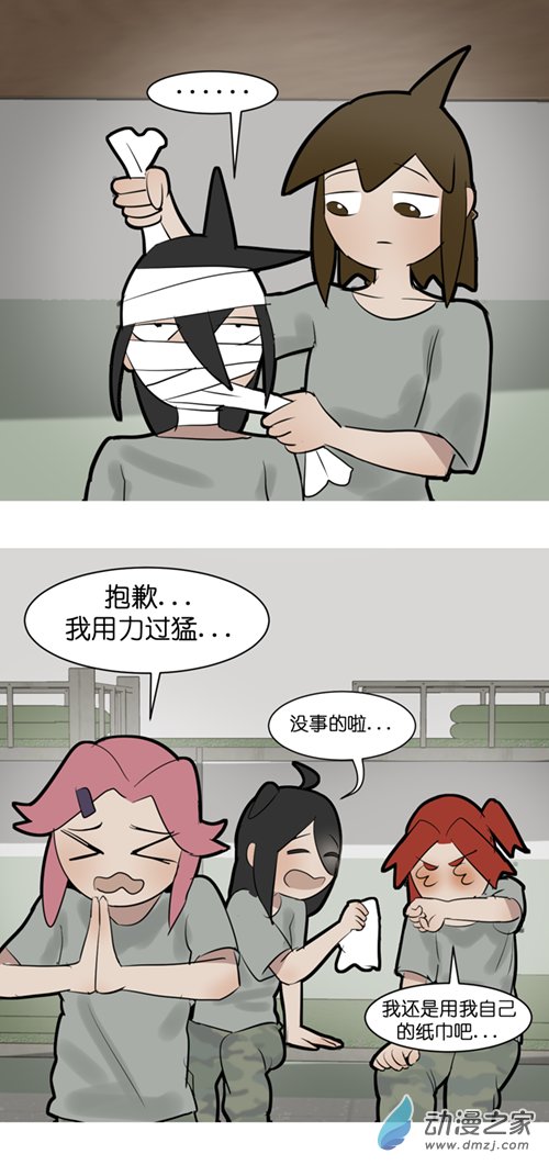 09 军训篇！（6）