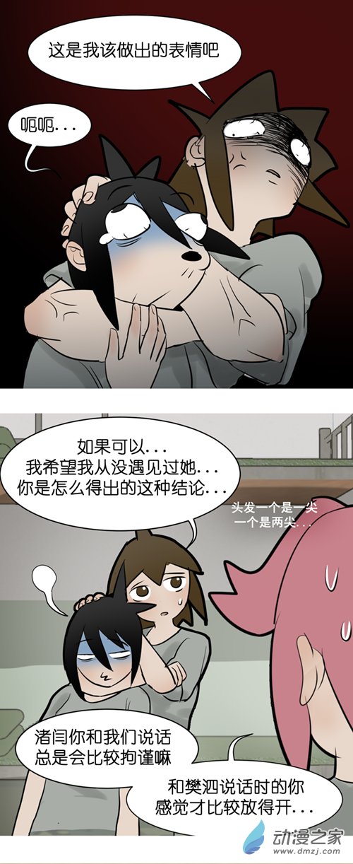 09 军训篇！（6）