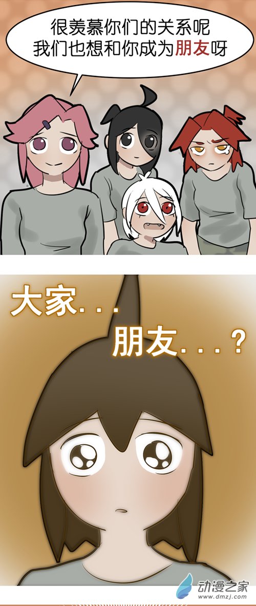 09 军训篇！（6）