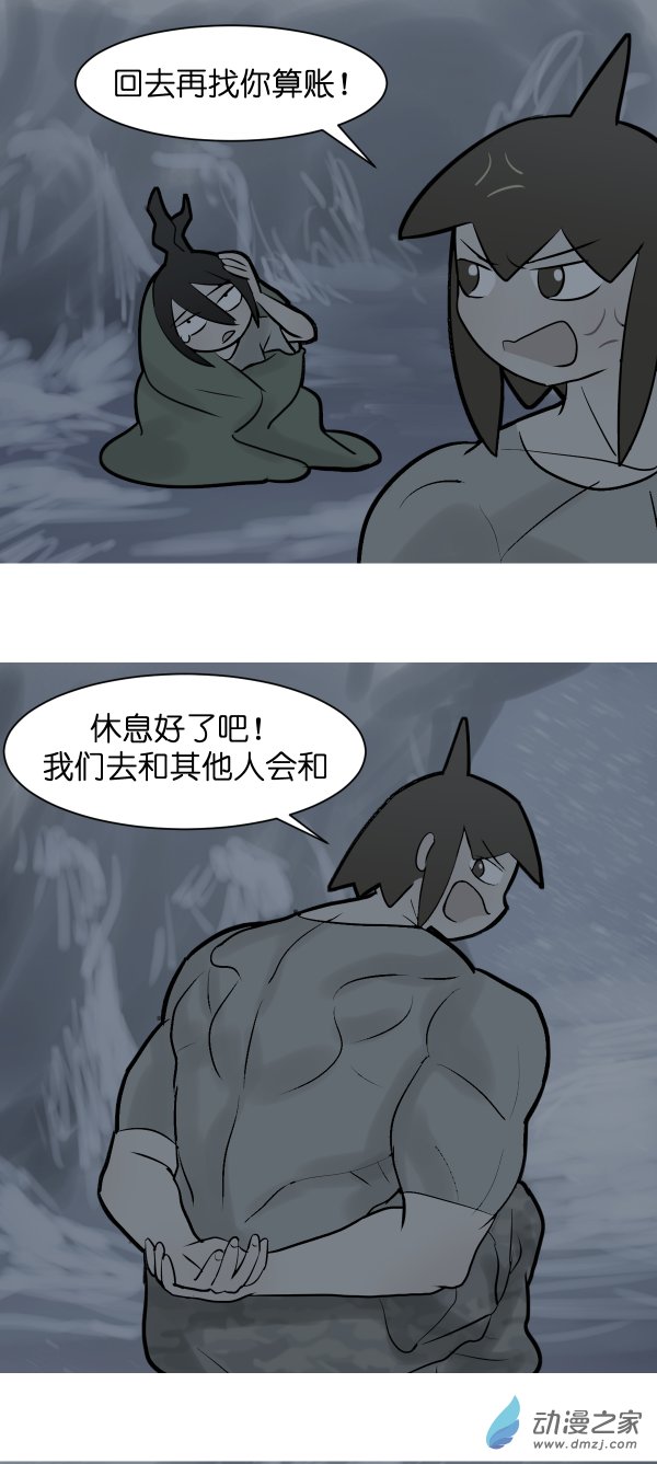 10 军训篇！（7）