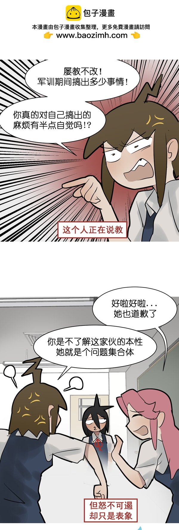 11 开学啦！