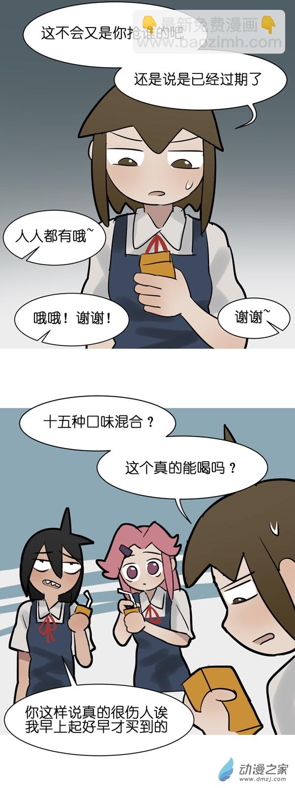 11 开学啦！