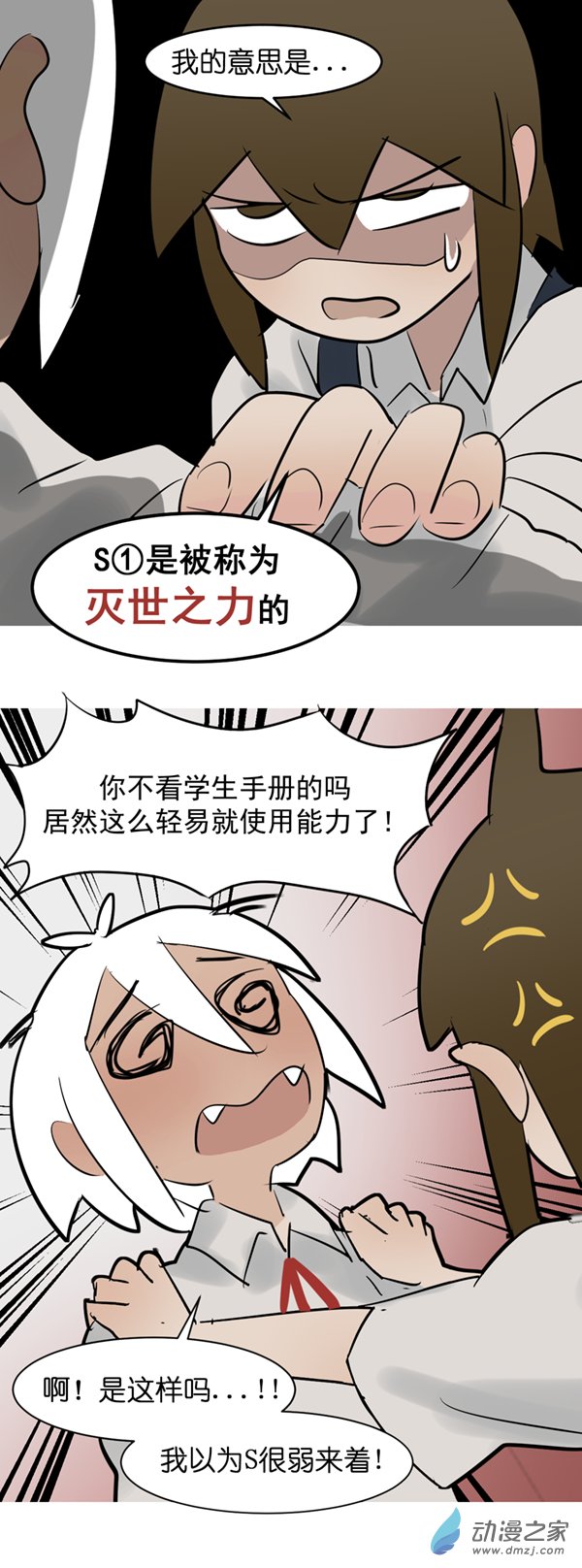 11 开学啦！