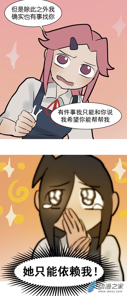 12 开学啦！（2）