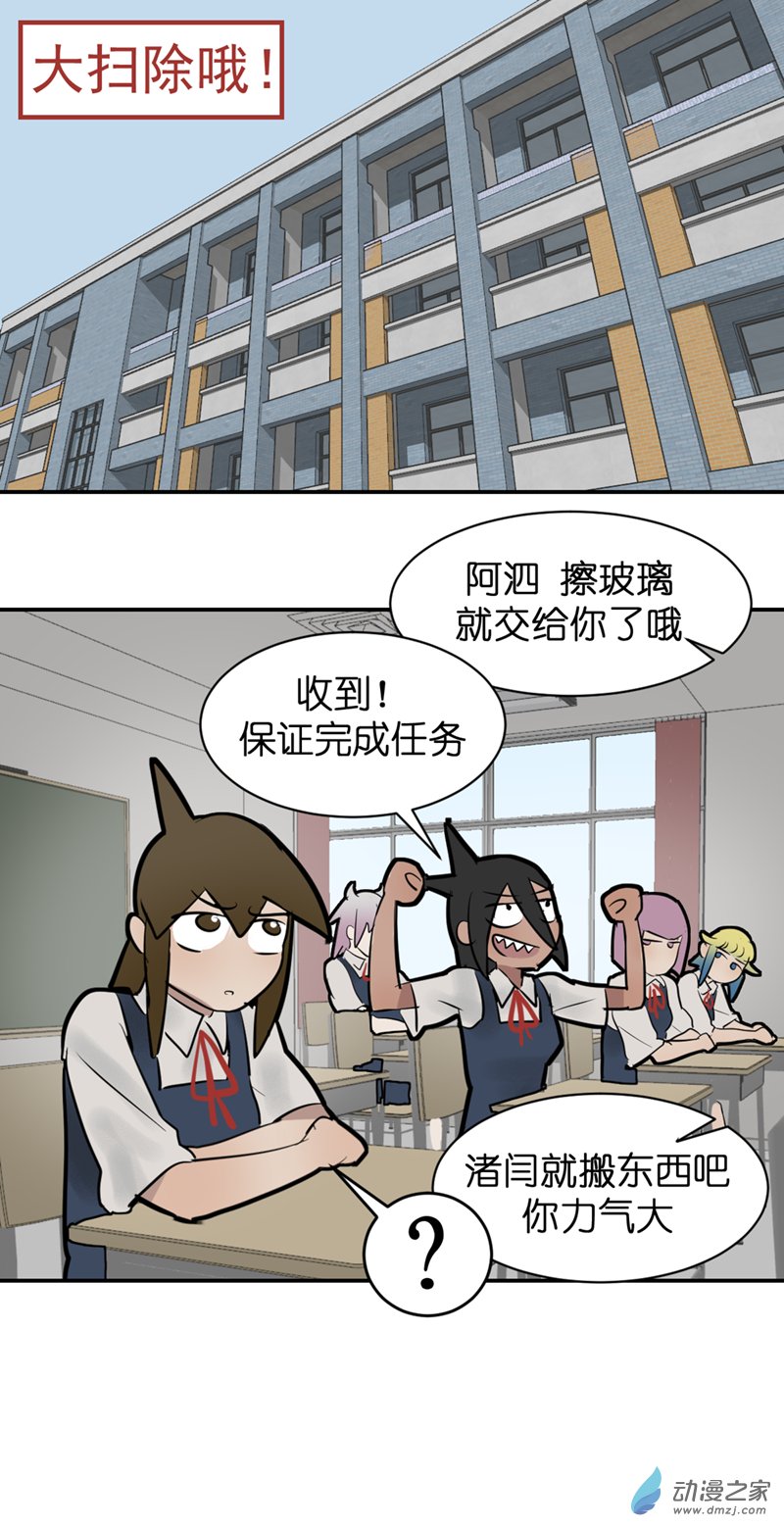 13 开学啦（3）