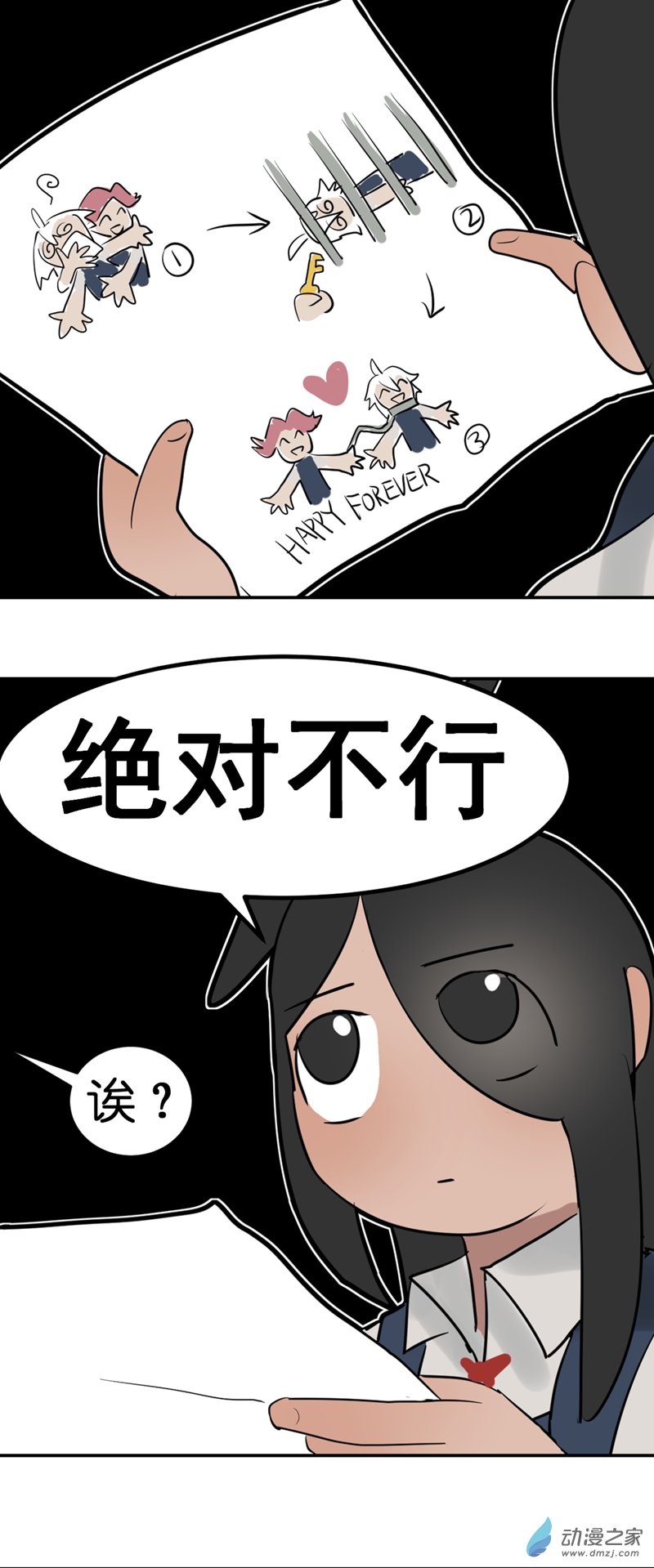 13 开学啦（3）