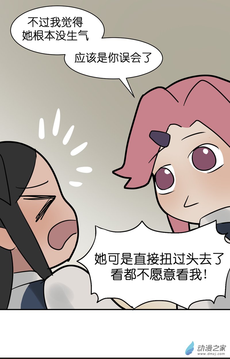 13 开学啦（3）
