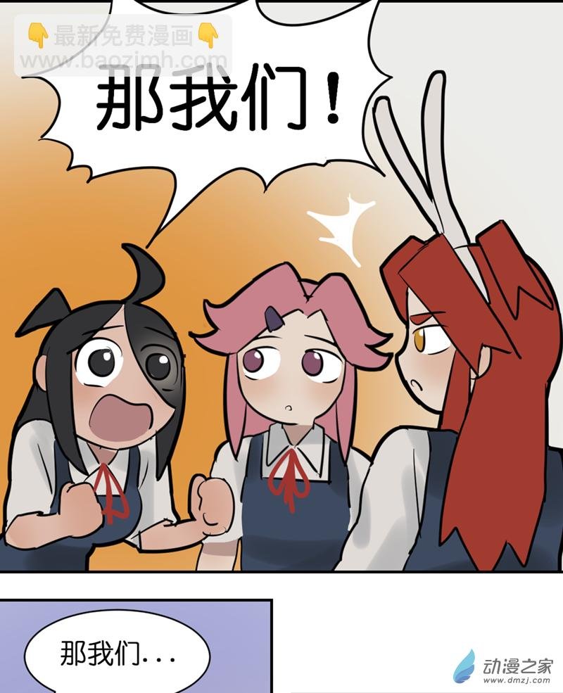 13 开学啦（3）