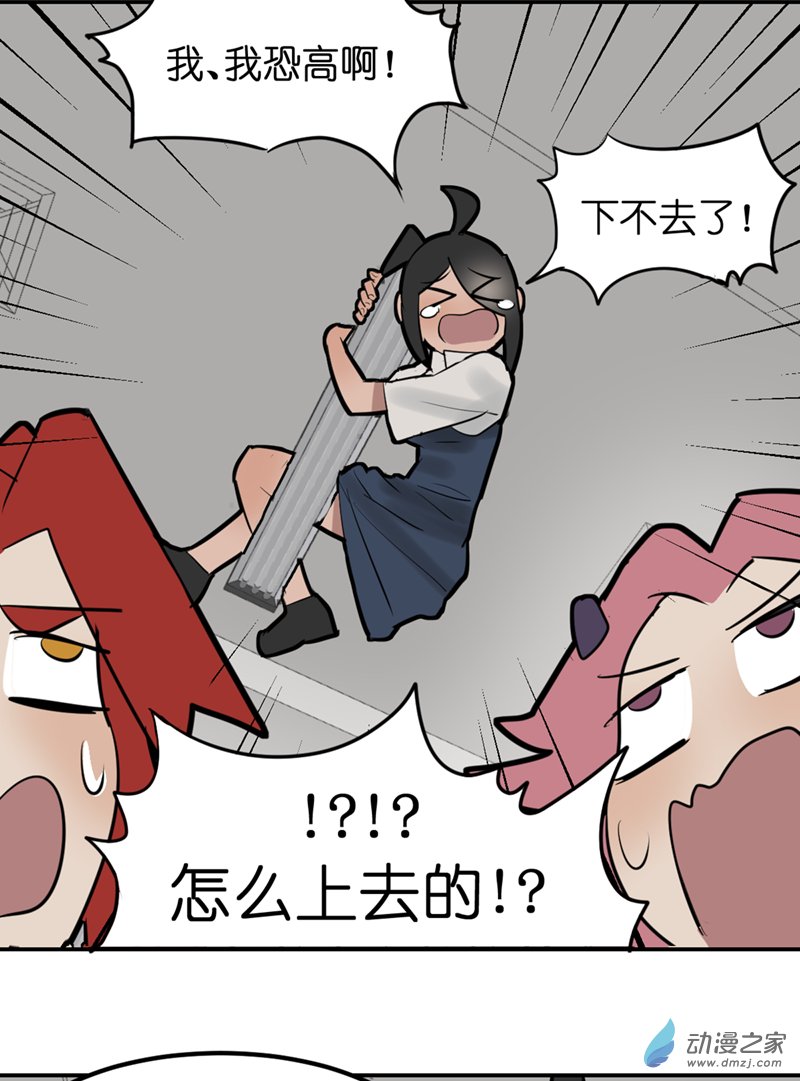13 开学啦（3）