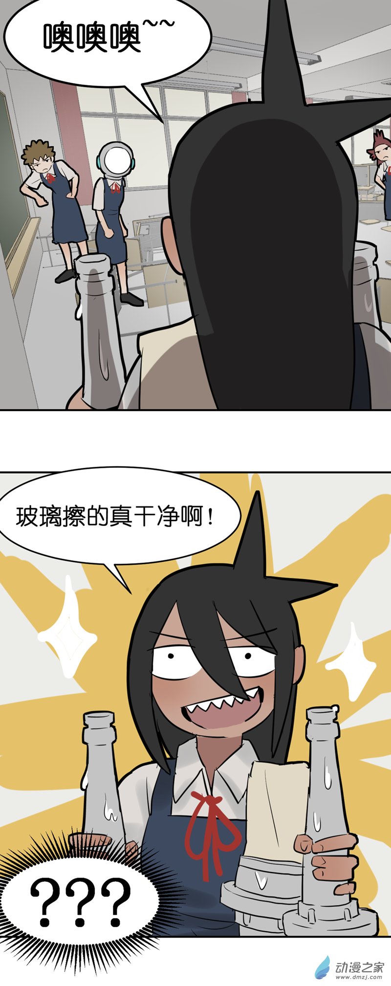 13 开学啦（3）