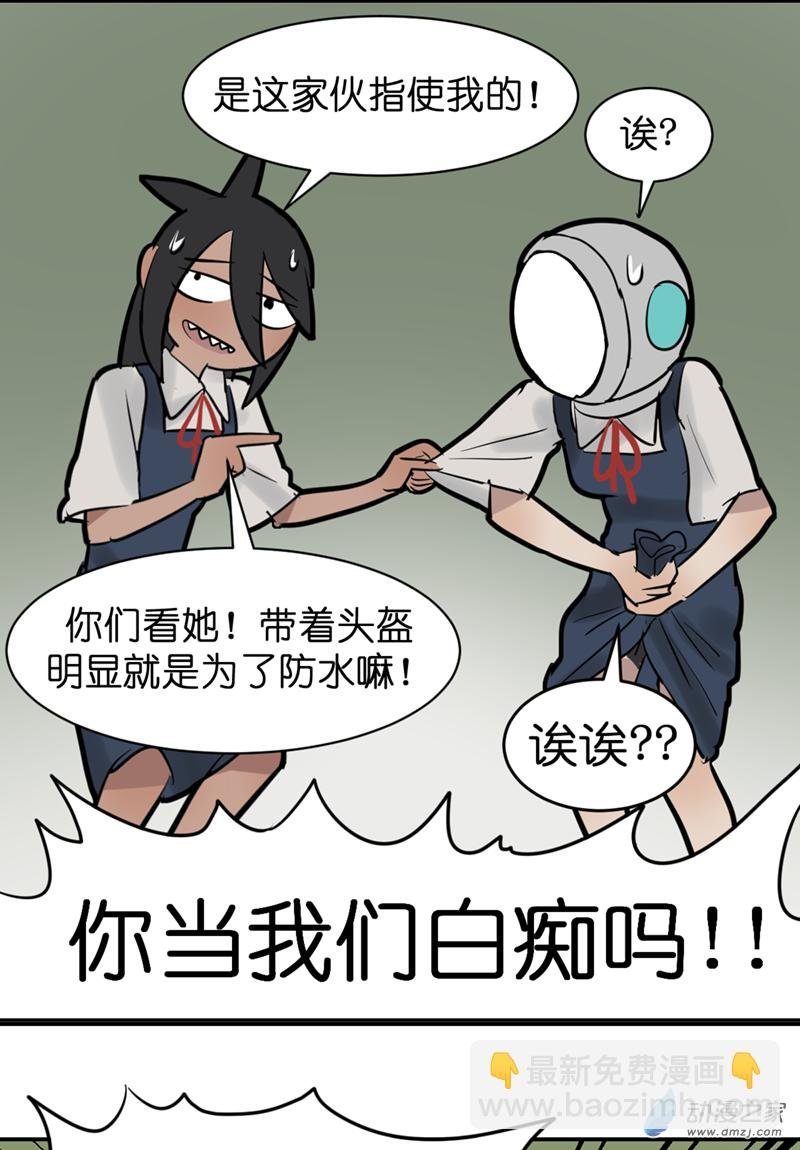 13 开学啦（3）