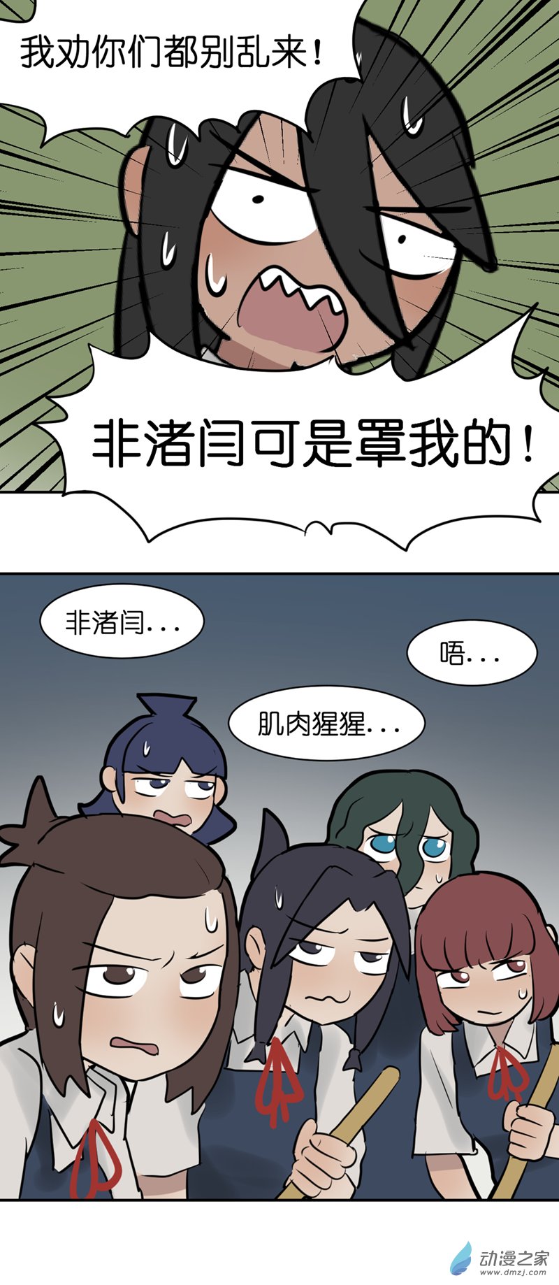 13 开学啦（3）