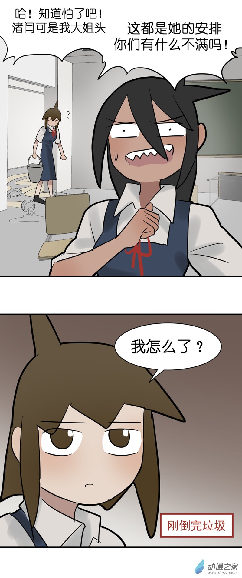 13 开学啦（3）