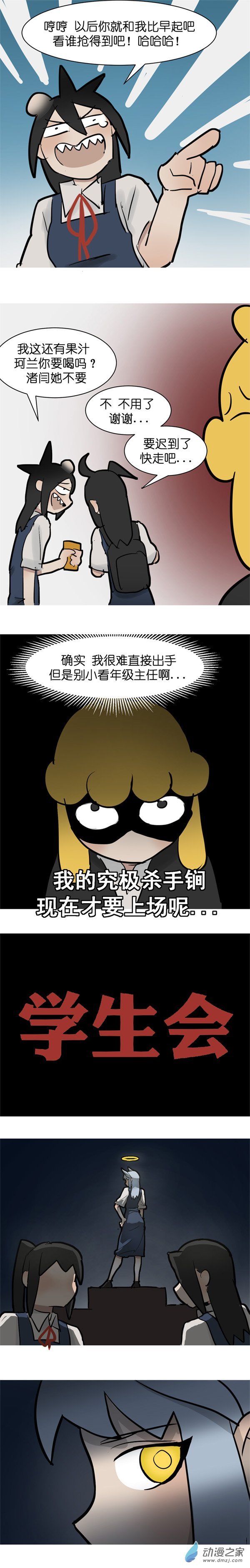 14 果汁！