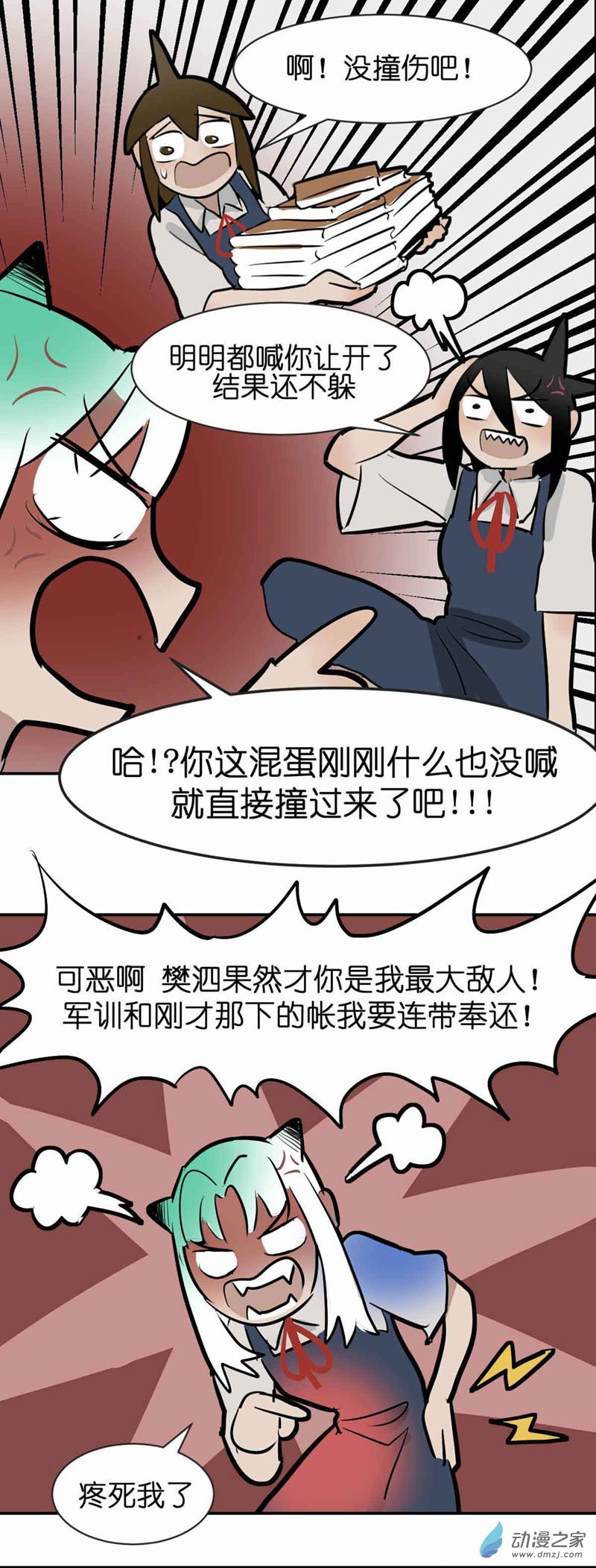 15.5 学生会！