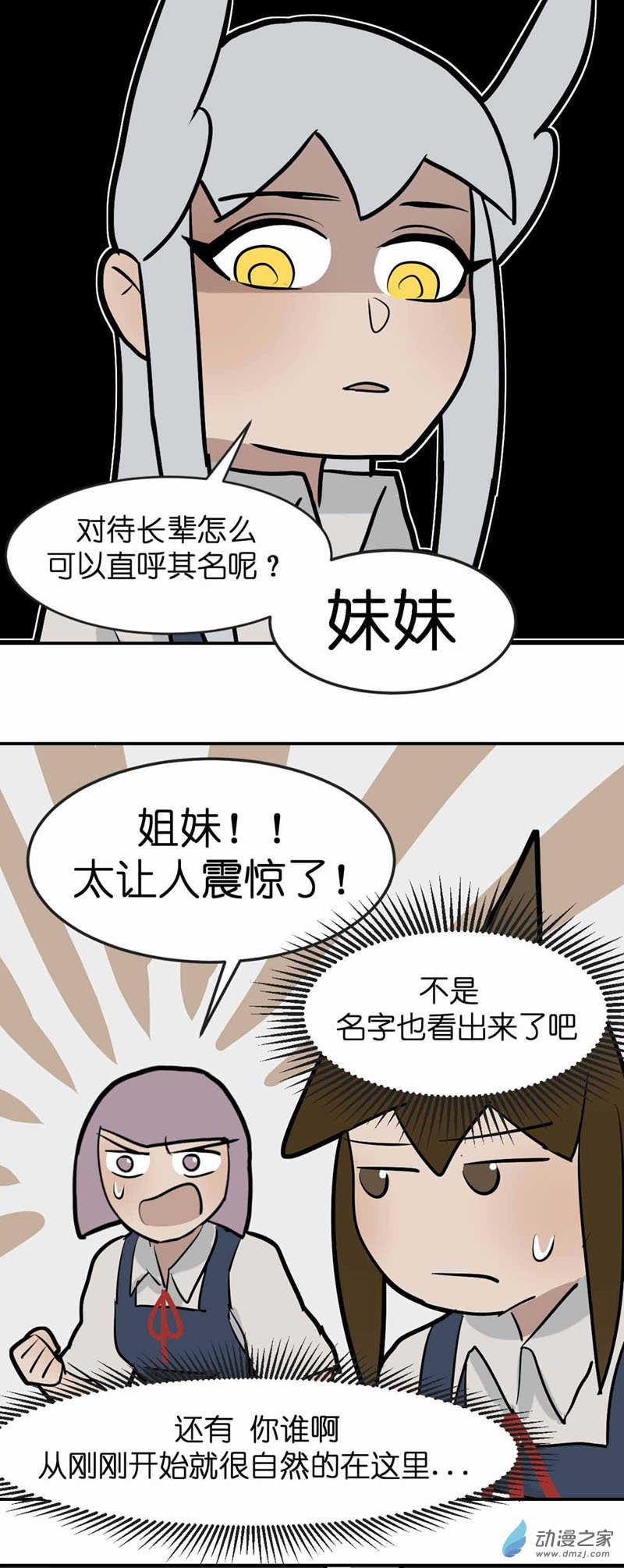 15.5 学生会！
