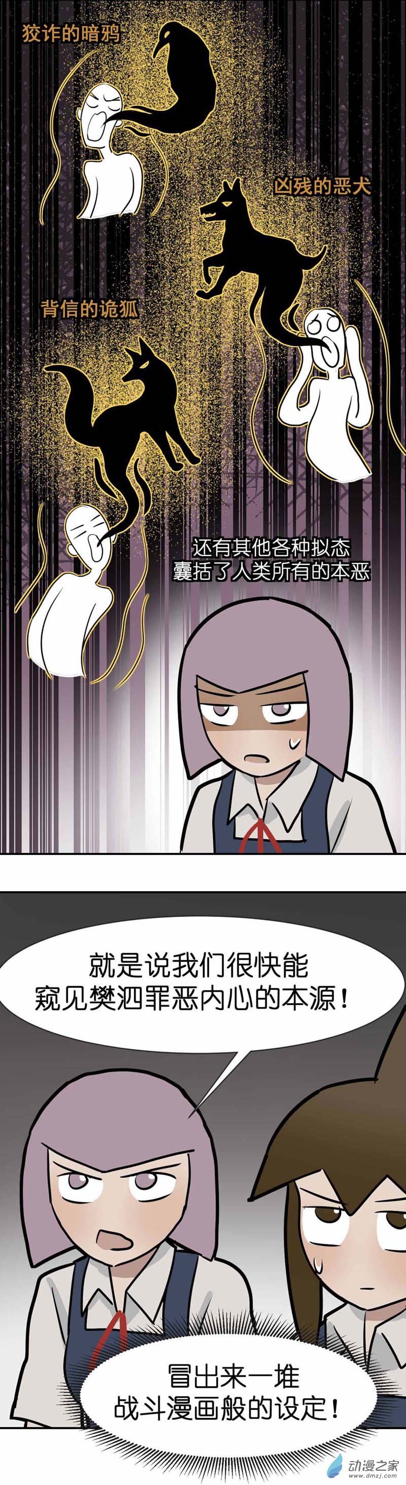 15.5 学生会！