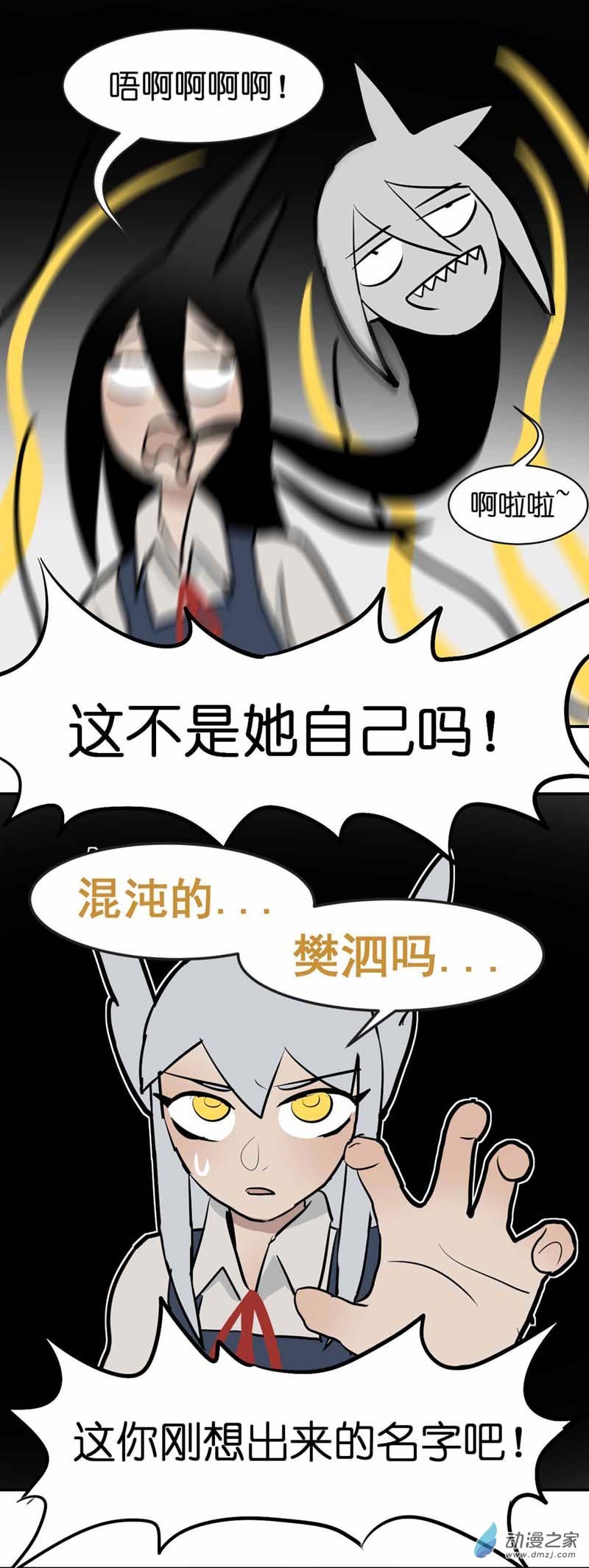15.5 学生会！