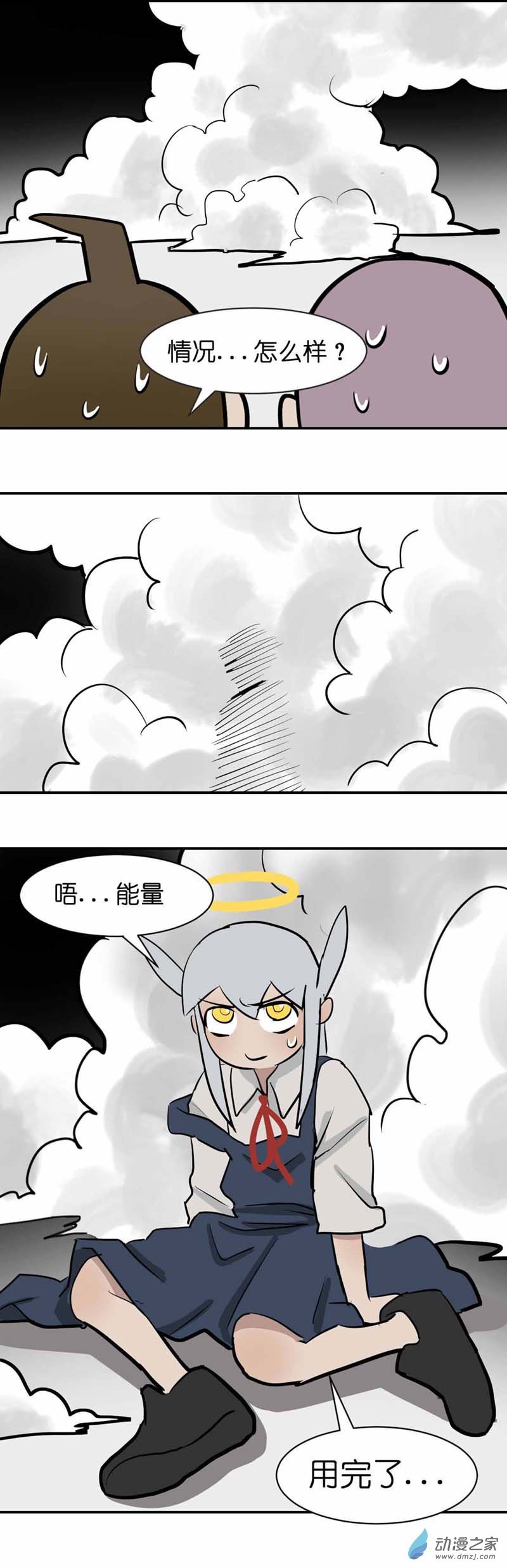 15.5 学生会！