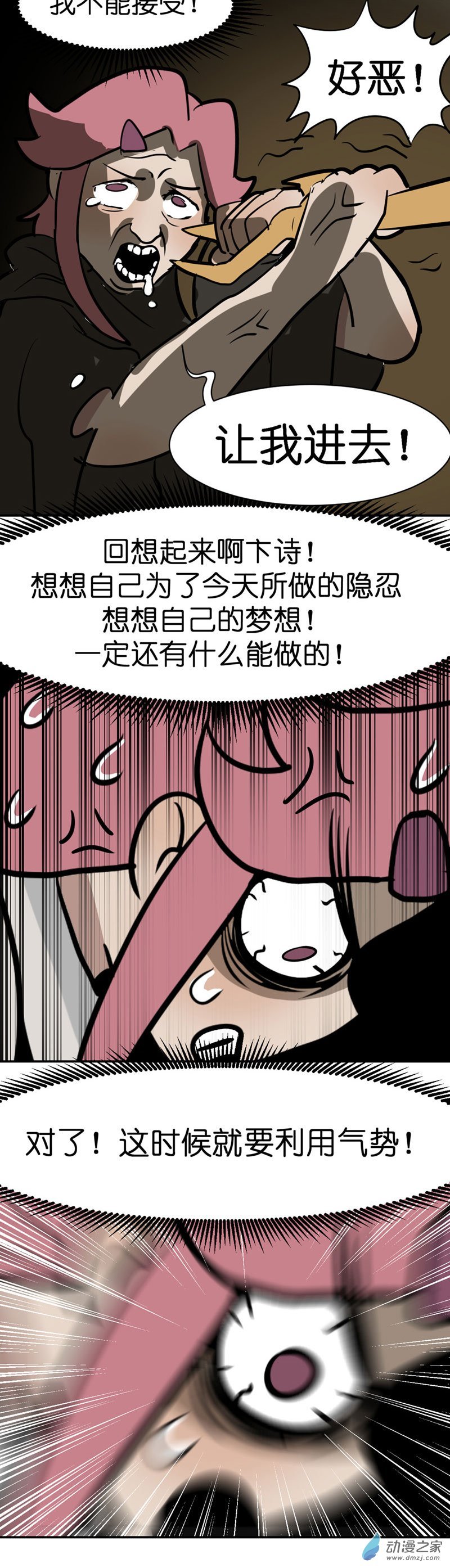 16 军训篇2！