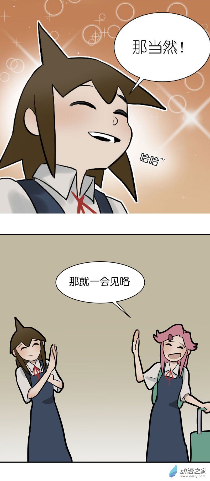 16 军训篇2！