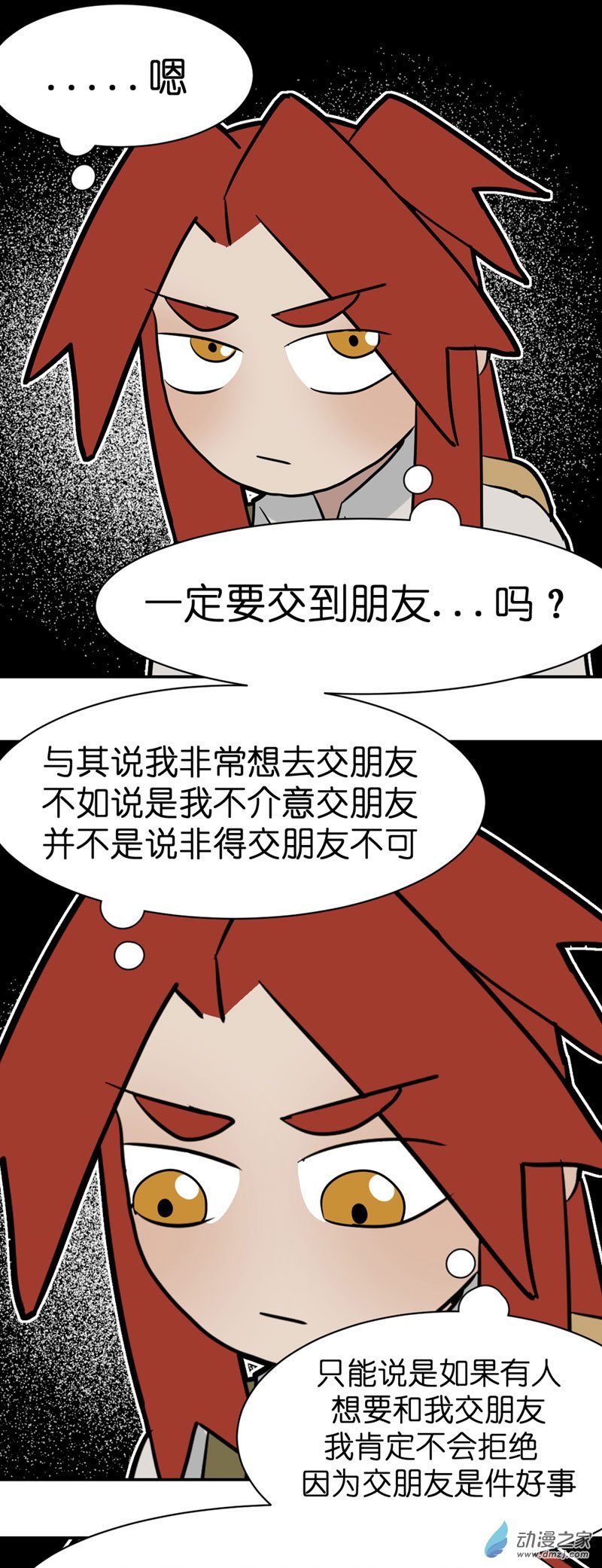 16 军训篇2！