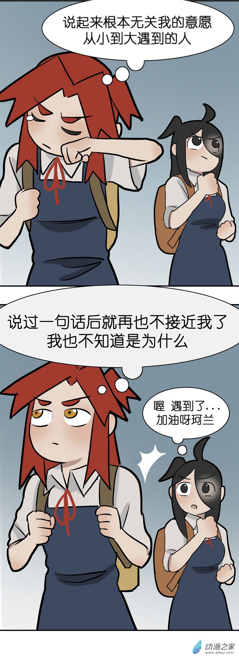 16 军训篇2！