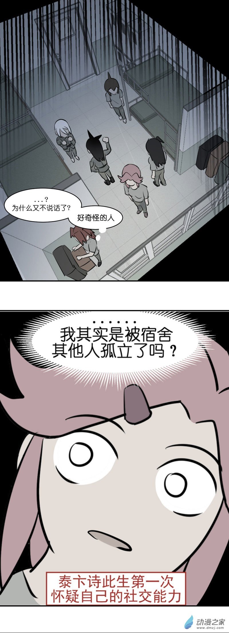 16 军训篇2！