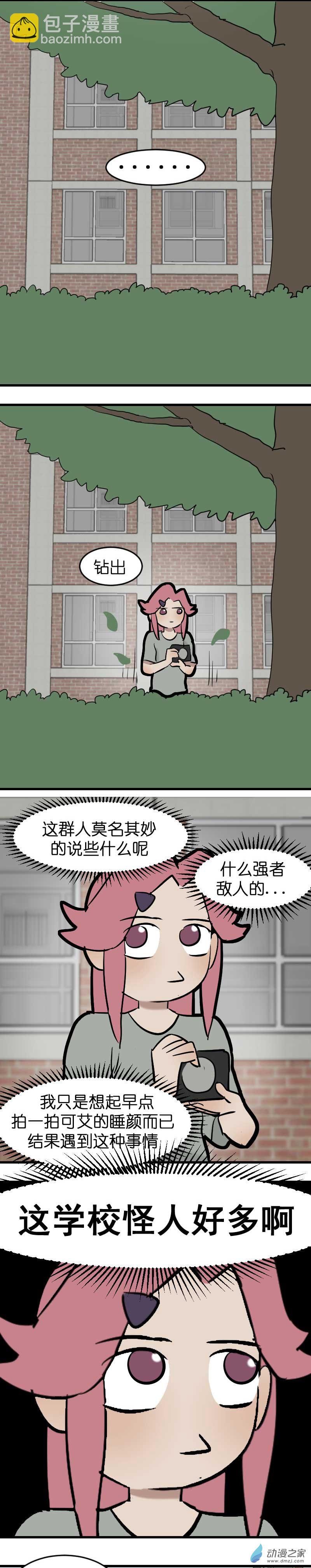 17 军训篇2！（2）