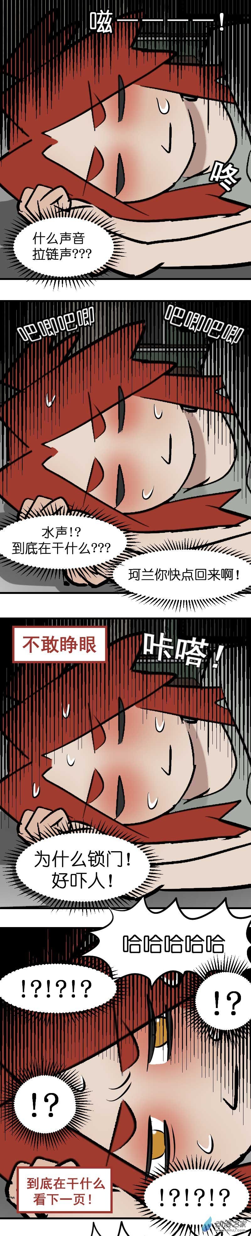 17 军训篇2！（2）