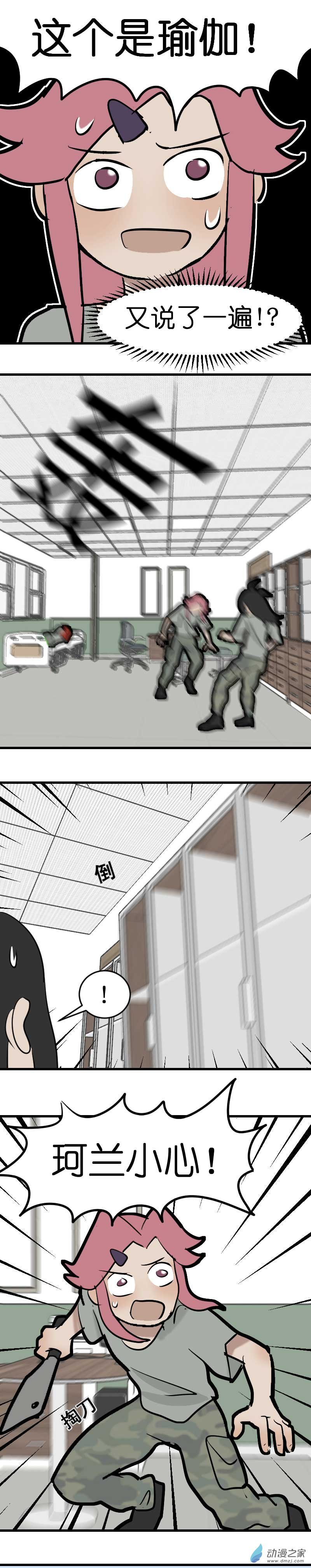 17 军训篇2！（2）