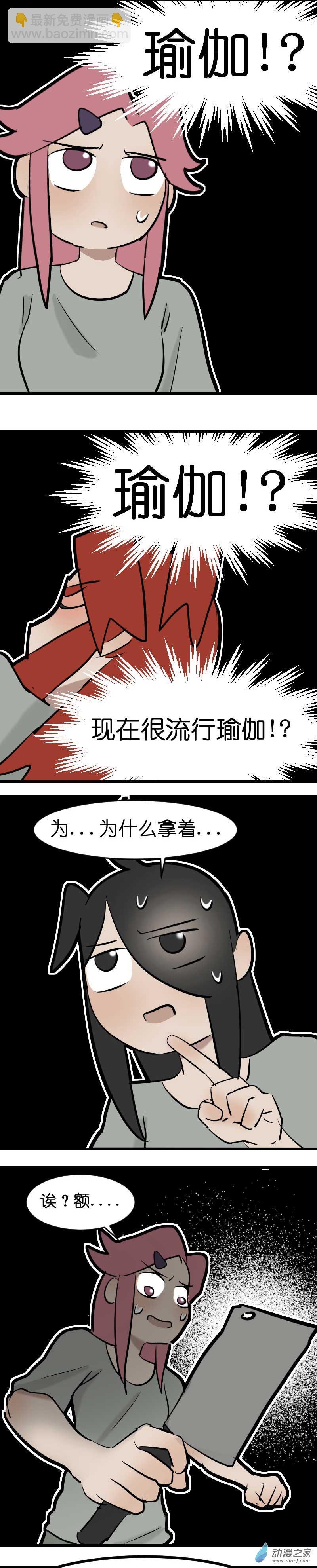 17 军训篇2！（2）