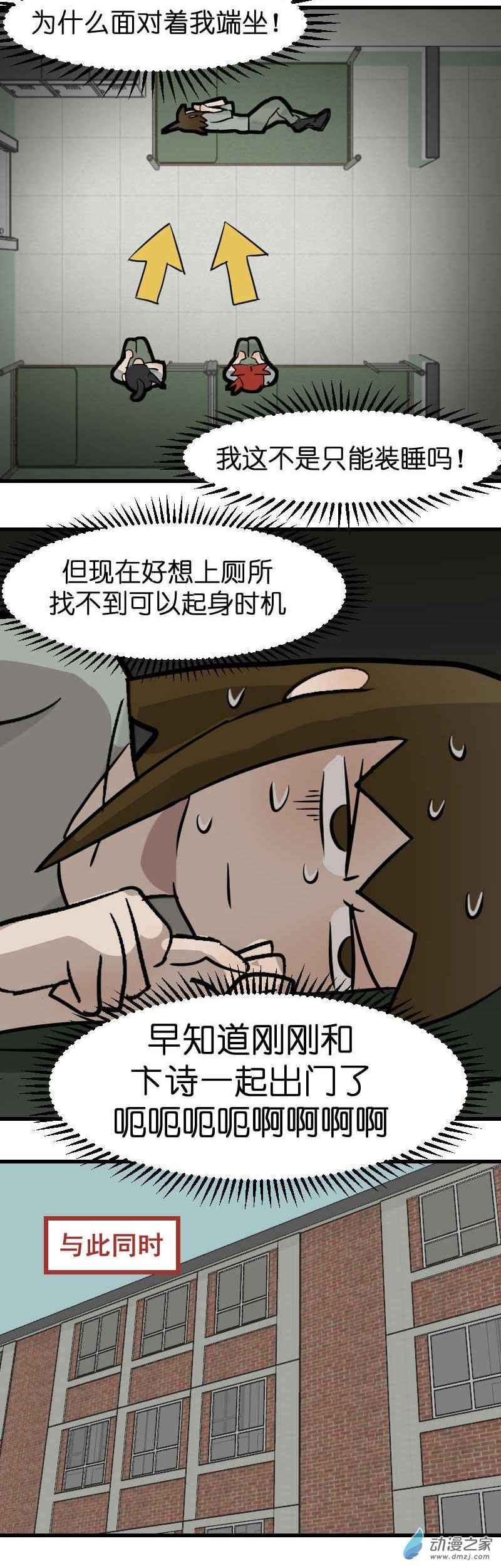 18 军训篇2！（3）