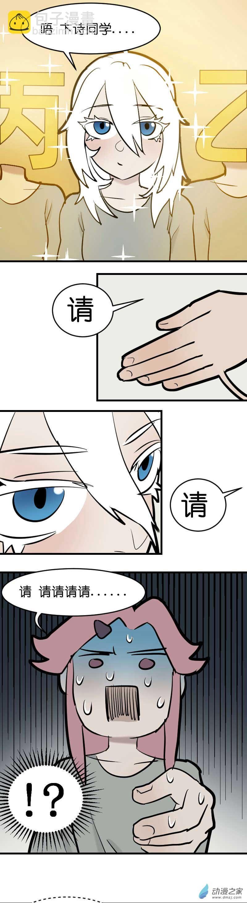 18 军训篇2！（3）