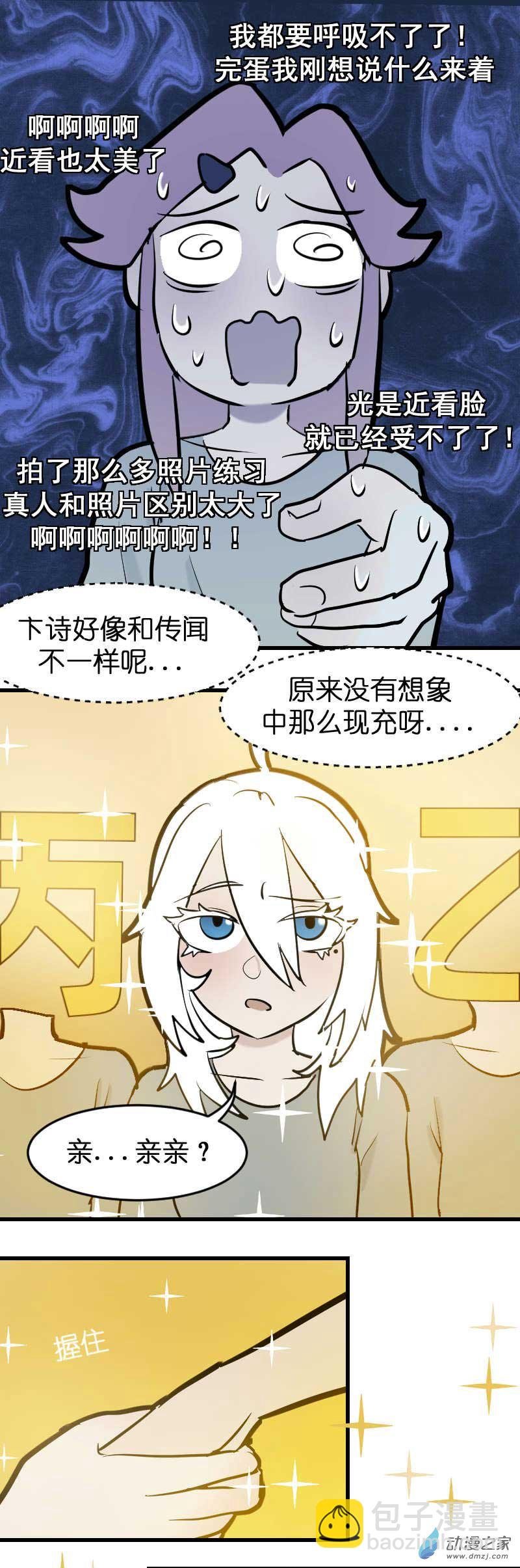 18 军训篇2！（3）