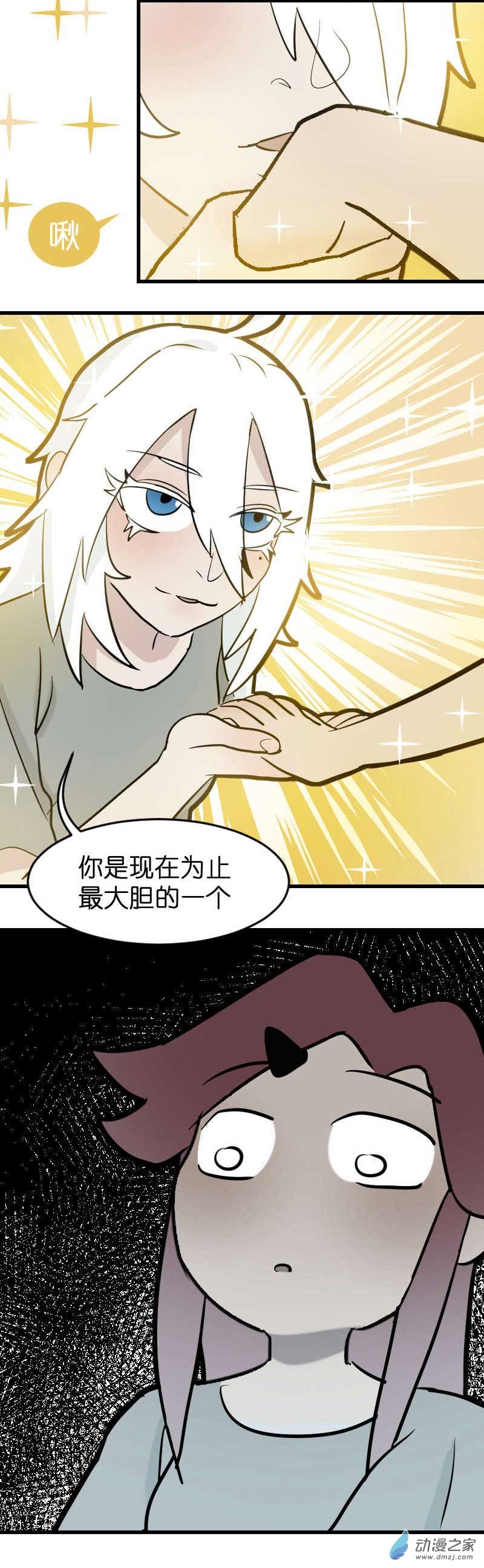 18 军训篇2！（3）