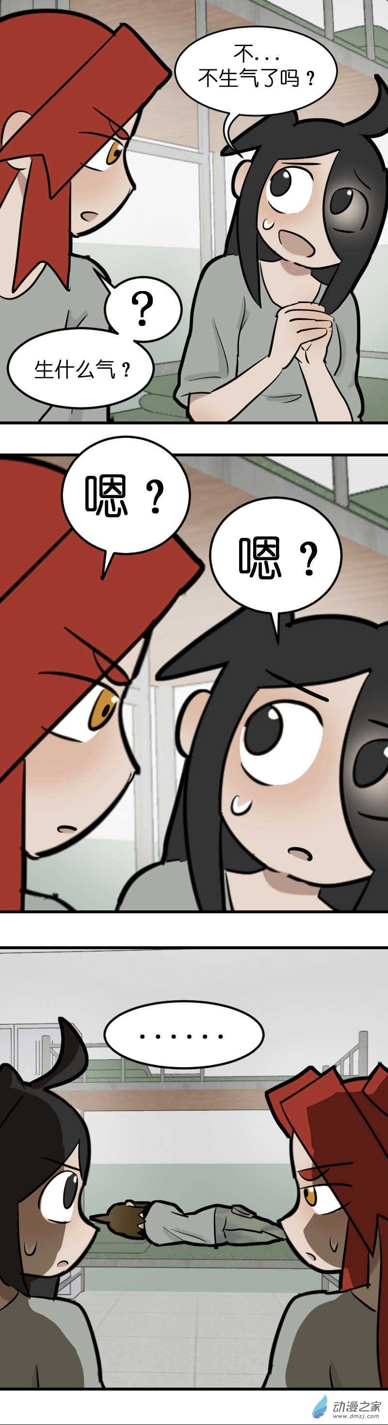 18 军训篇2！（3）