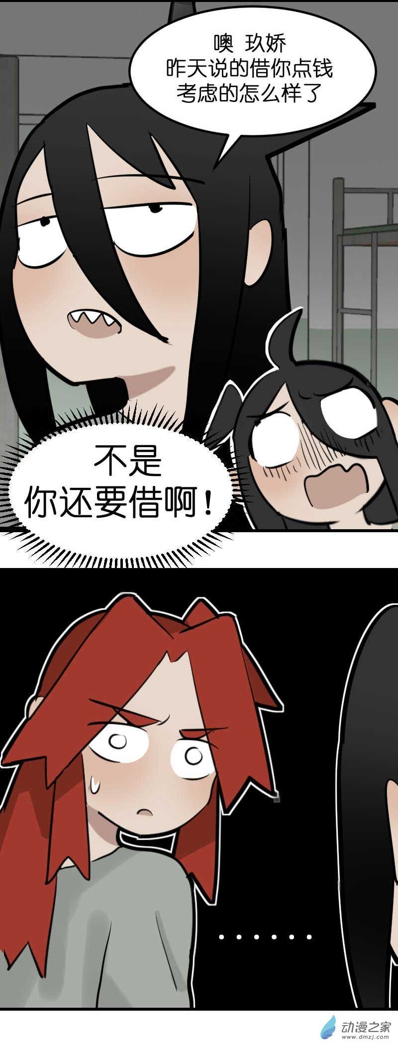 18 军训篇2！（3）