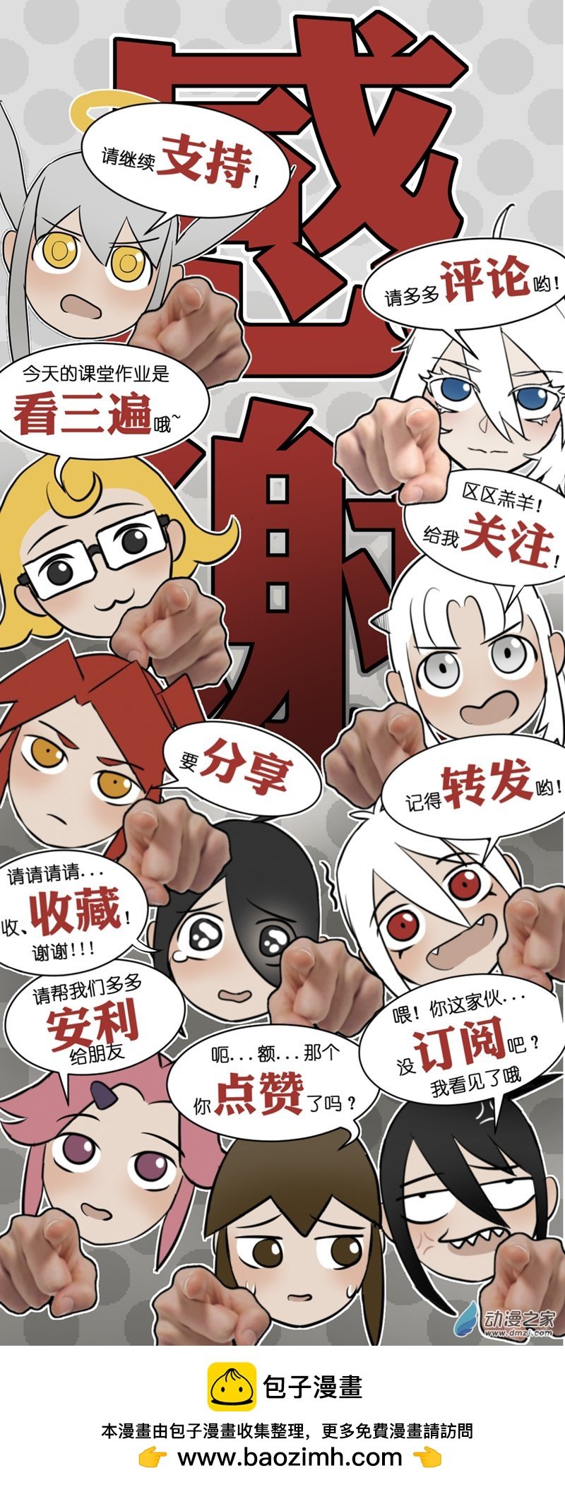 18 军训篇2！（3）